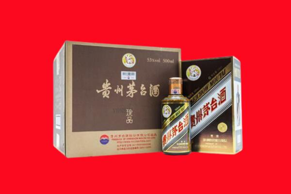 蔡甸区上门回收珍品茅台酒